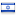 dbmaestro.com is hosted in Israel